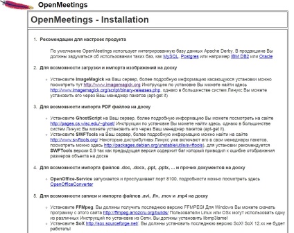 Szerelési openmeetings 3 (lásd a következő hiba) Telepítése openmeetings 3