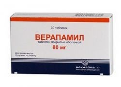 Verapamil - terápiás javallatok (alkalmazás) Verapamil - terápiás javallatok