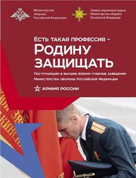 Katonai Commissariat a Tatár Köztársaság (Tatár) Katonai Commissariat a Tatár Köztársaság
