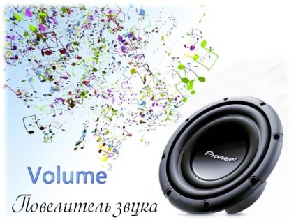 Volume² vagy master hang a számítógépen (PC) Volume² vagy master hang a számítógépen