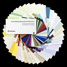Az összes katalógus és színes grafikonok Tikkurila (Tikkurila színes katalógus) Az összes katalógus és színes grafikonok Tikkurila