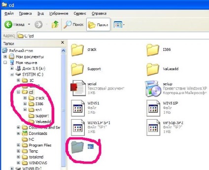 Mind a Windows XP, háttérképek, témák, programok, ötletek, és több gyik