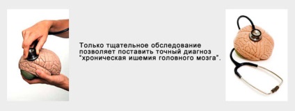 Krónikus agyi ischaemia, mi az, a tünetek és a kezelés (agyi) Krónikus agyi ischaemia, mi ez, tünetei és kezelése
