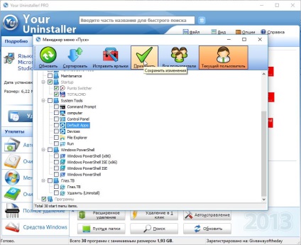 Az Uninstaller Pro 2016 ingyenes letöltés Russian (z) Az Uninstaller Pro 2016 orosz ingyenesen letölthető