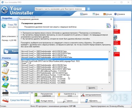 Az Uninstaller Pro 2016 Orosz ingyenesen letölthető (2016) Az Uninstaller Pro 2016 orosz ingyenesen letölthető