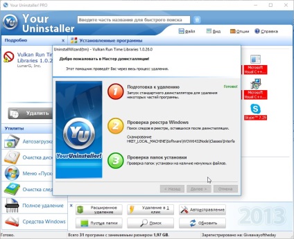 Az Uninstaller Pro 2016 orosz ingyenesen letölthető