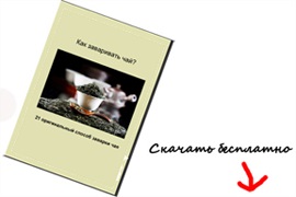 Miért tea fürdők és mik azok (fürdők) Miért tea fürdők és mik azok
