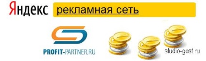 Hozamai Yandex közvetlen vagy felülvizsgálat WoP Yan (közvetlen) Hozamai Yandex közvetlen vagy felülvizsgálat WoP Yan