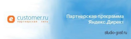 Hozamai Yandex közvetlen vagy felülvizsgálat WoP Yan (Yandex reklám) Hozamai Yandex közvetlen vagy felülvizsgálat WoP Yan