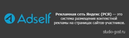 Hozamai Yandex közvetlen vagy felülvizsgálat Yan CSC (CSC Yan) Hozamai Yandex közvetlen vagy felülvizsgálat WoP Yan