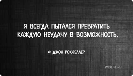 17 Citations Dzhona Rokfellera (hivatkozások) 17 Citations Dzhona Rokfellera