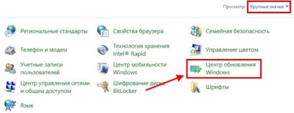 2 Ways, hogy kikapcsolja a Windows Update 8