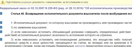 46. Az 1. cikk, 3. bekezdés, a végrehajtók, ami azt jelenti, (szövetségi törvényhozás normák) 46. Az 1. cikk, 3. bekezdés, a végrehajtók, ami azt jelenti,