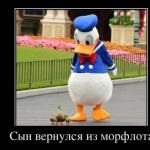 És én, sőt, félt az út - Tudom, sex (szex) És én, sőt, félt az út - Tudom, szex
