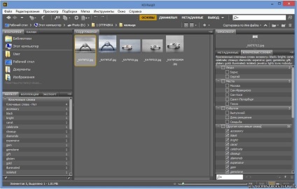 Az Adobe Bridge és egyszerű elhelyezése kulcsszavak fájlokat az azonos típusú - 1 március 2015 - szól