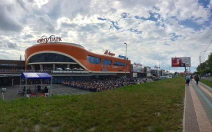 Airpark „(Bryansk) leírás, képek, vélemények (vélemény) Airpark „(Bryansk) leírás, képek, vélemények
