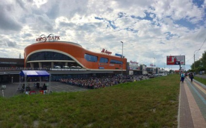 Airpark „(Bryansk) leírás, képek, vélemények