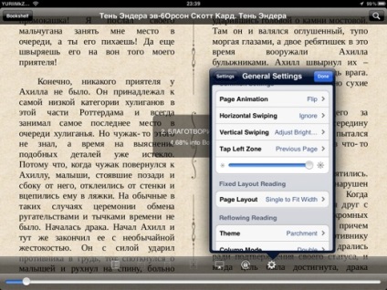 Apabi olvasó ebook keresés - olvasó iPhone, iPad