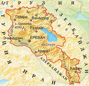Armenia - egy