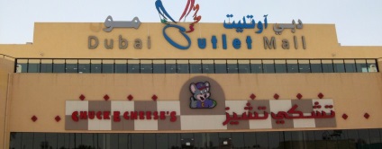 Outlet Mall Dubai, Egyesült Arab Emírségek véleménye, ár, vásárlás