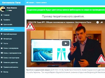 Vezetési pápa a földalatti Shipilovskaya árak Moszkvában 2017-ben, az értékelés a tanulók bankfiókban m (metró) Vezetési pápa a földalatti Shipilovskaya árak Moszkvában 2017-ben, vélemények az ág a diákok m