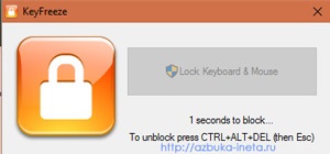 Lock billentyű és egér (egér) Lock billentyűzet és egér