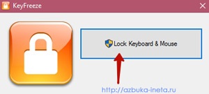 billentyűzet és egér zár (billentyűzet) Lock billentyűzet és egér