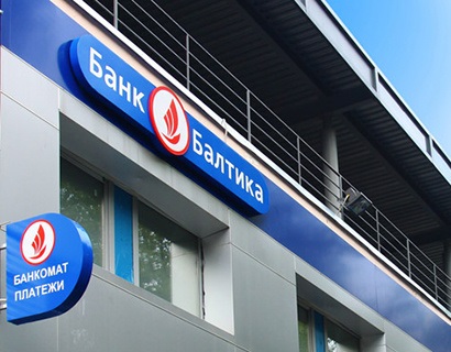 Központi Bank visszavonta az engedélyt az első magyar nyugdíjpénztári társított bank „Baltic”