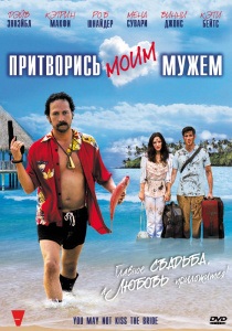 Kissing the Devil (2012) - online videókat (pótkocsik) Kissing the Devil (2012) - Watch Online