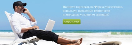 Cent veszi par nano számlák Alpari (par nano) Cent veszi par nano számlák Alpari