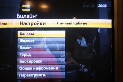 Digitális TV Beeline - fórum az irányban (vBulletin) Digitális TV Beeline - fórum útvonalterv