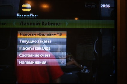 Digitális TV Beeline - fórum az irányban (a cikk a digitális televízió légvonalban) Digitális TV Beeline - fórum útvonalterv