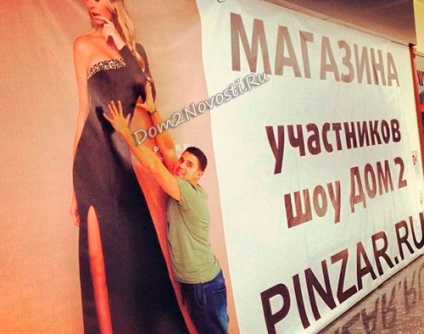 Dasha és Sergey Pynzar hagyja, hogy a gyűjtemény a ruhák, Building 2 News