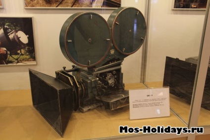 Kirándulás a Mosfilm fotó, cím, metró, hogyan juthatunk el oda, ahol van - a múzeum Mosfilm (Mosfilm) Kirándulás a Mosfilm fotó, cím, metró, hogyan juthatunk el oda, ahol - Mosfilm múzeum