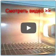 Működés hűtőszekrények