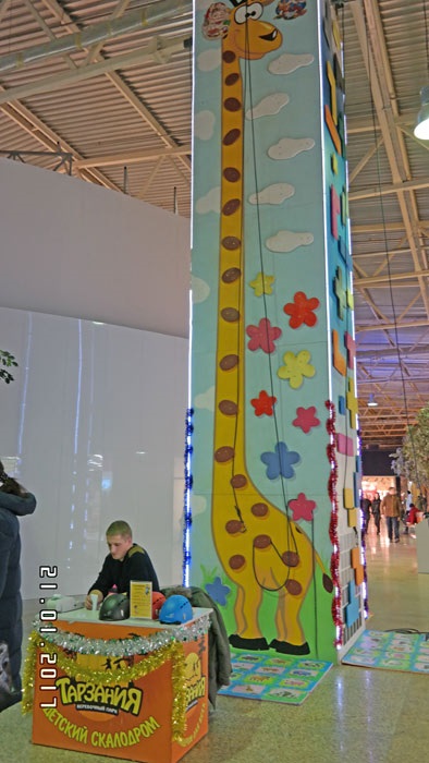 Expobel mint a legrégebbi bevásárlóközpont kidolgozni, és hogyan lesz az érdeke, hogy a gyermekes családok (a felső folyosón a második emeleten) Expobel mint a legrégebbi bevásárlóközpont kidolgozni, és hogyan lesz az érdeke, hogy a gyermekes családok
