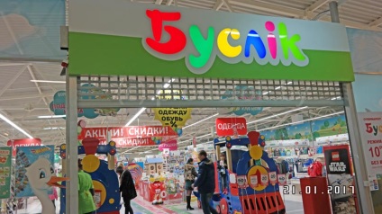 Expobel mint a legrégebbi bevásárlóközpont kidolgozni, és hogyan lesz az érdeke, hogy a gyermekes családok (RTC Expobel) Expobel mint a legrégebbi bevásárlóközpont kidolgozni, és hogyan lesz az érdeke, hogy a gyermekes családok