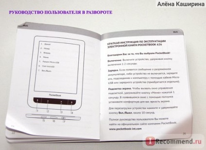 E-book zsebkönyv 626 - 