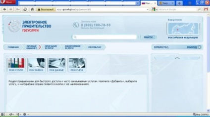 A digitális aláírás az egyén számára, az engedélyezett minősítő központ Krasnodar, (e) A digitális aláírás az egyén számára, az engedélyezett minősítő központ Krasnodar,