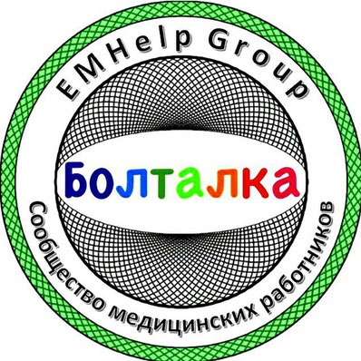 Emhelp - kiságy Betegszállító (segítség) Emhelp - kiságy Betegszállító