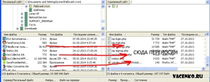 FileZilla, hogyan kell használni ezt a programot! Miért a legjobb program kapcsolódni