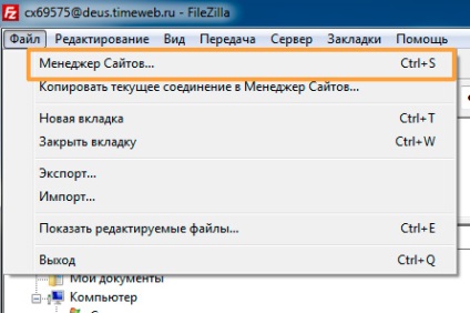 FileZilla, hogyan kell használni, és gyorsan beállítható ftp kapcsolat