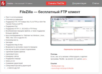 FileZilla, hogyan kell használni, és gyorsan beállítható ftp kapcsolat