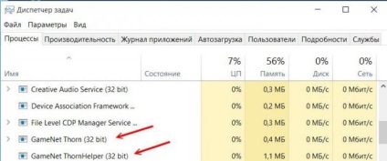 Gamenet tüske - hogyan lehet eltávolítani programok eltávolítása a parancssorból