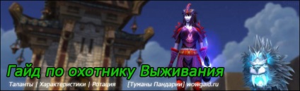 Hyde Survo 5 vadászat (vadászat) Hyde Survo vadászat 5