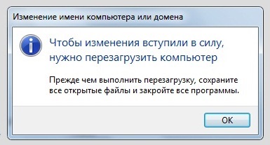 Amennyiben változtatni a hálózat nevét - telepítés, konfigurálás, optimalizálás, hasznosítás