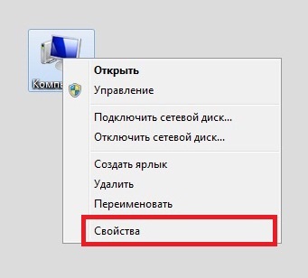 Amennyiben változtatni a hálózat nevét - telepítés, konfigurálás, optimalizálás, hasznosítás