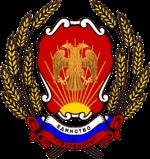 Magyarország címere - az