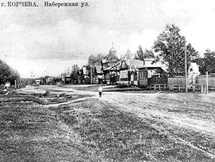 City, elárasztotta a tározók (1930 kb) City, elárasztotta a tározók