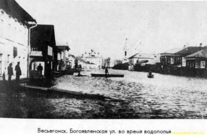 City, elárasztotta a tározók (kb ezer) City, elárasztotta a tározók